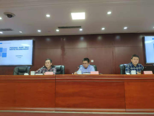 开元网页组织召开沪昆高速梨园（赣浙界）至东乡段改扩建 工程社会稳定风险分析报告评估会
