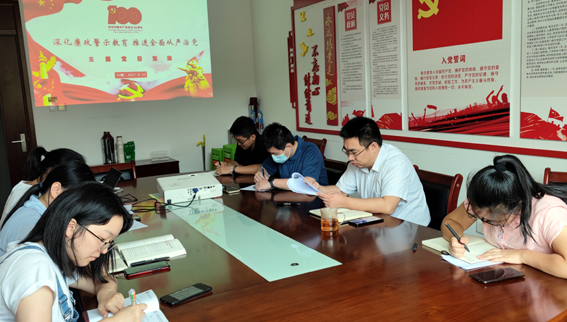 开元网页党支部开展“深化廉政警示教育 推进全面从严治党”主题党日活动