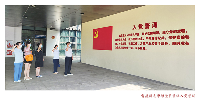 开元网页党支部开展“学廉政文化，树清风正气”主题党日活动