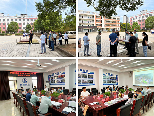 开元网页组织召开樟树市滨江新区武林初中改扩建项目初步设计的评审会