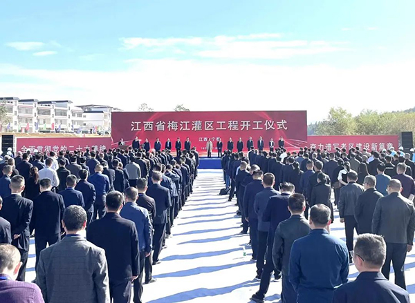 开元网页助力乡村振兴 梅江灌区工程全面开工建设
