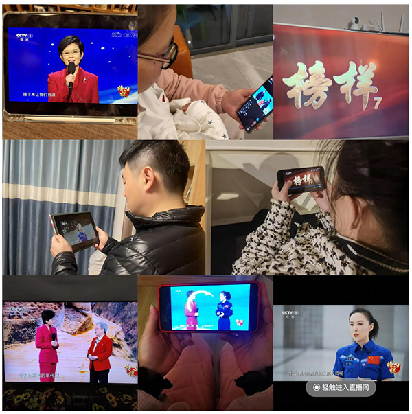 开元网页党支部组织收看《榜样7》专题活动