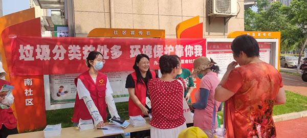 开元网页党支部开展“推动垃圾分类，践行绿色发展”联合党建活动