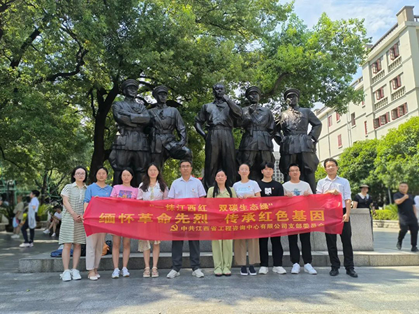 开元网页党支部开展“缅怀革命先烈 传承红色基因”主题党日活动