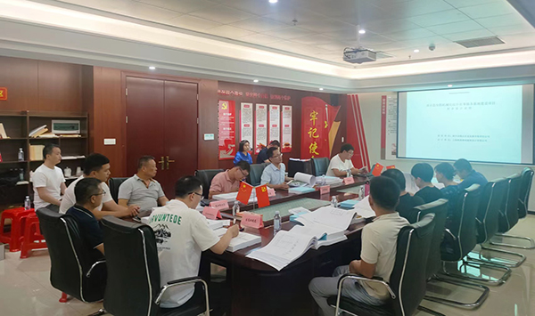 开元网页组织召开南丰县全程机械化综合农事服务基地建设项目初步设计评审会