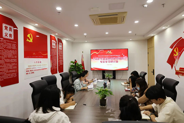 开元网页党支部开展《习近平法治思想学习问答》专题学习研讨会