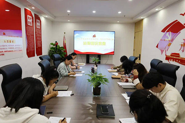 开元网页党支部开展《习近平法治思想学习问答》专题学习研讨会