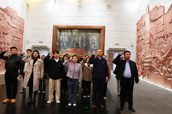 开元网页党支部开展“缅怀先烈思廉洁 赓续血脉忆初心”主题党日活动