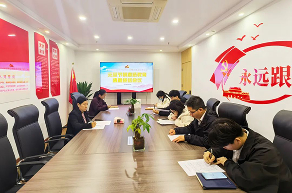 风清气正迎新年，廉洁自律守底线——开元网页党支部开展元旦节前廉洁教育提醒谈话