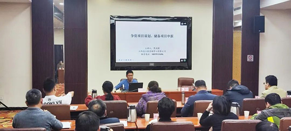 开元网页受邀为上饶市2024年重大项目培训会授课辅导