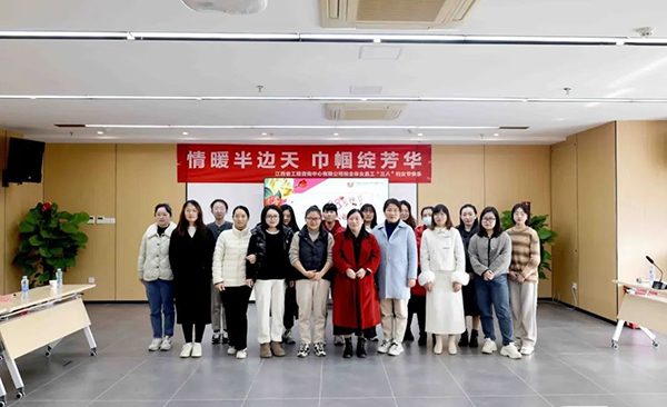 【庆祝“三八”妇女节】开元网页举办“情暖半边天”趣味竞赛活动