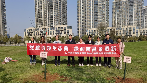 开元网页党支部开展“党建引领生态美，绿润南昌景更新”主题党日活动