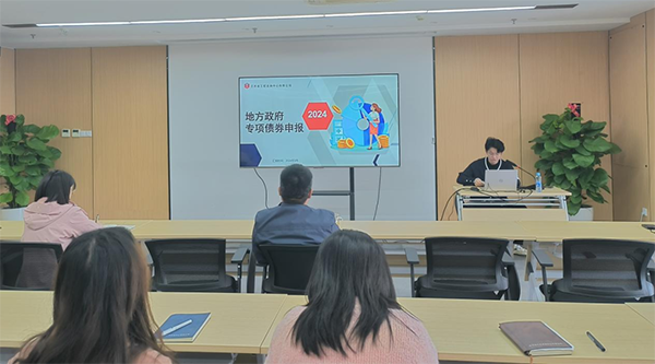 开元网页开展2024年第二期（总第28期）“江咨讲五堂”交流培训