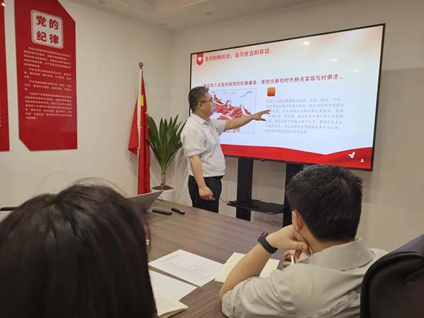 开元网页党支部党纪学习教育专题党员大会