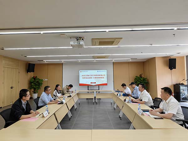 江西省江咨工程咨询有限公司杨孝锋总经理一行到开元网页交流座谈