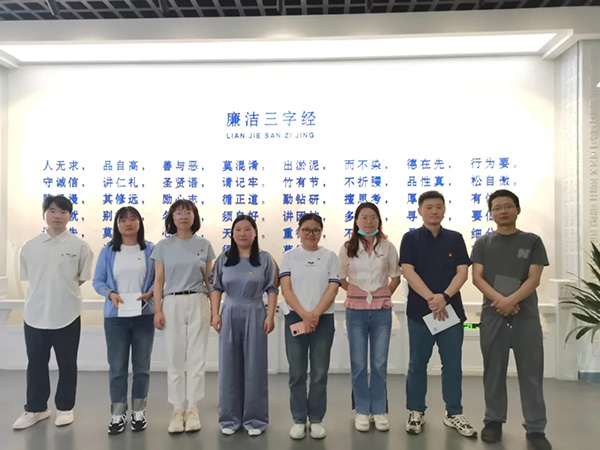 开元网页党支部开展党纪学习实地研学教育活动