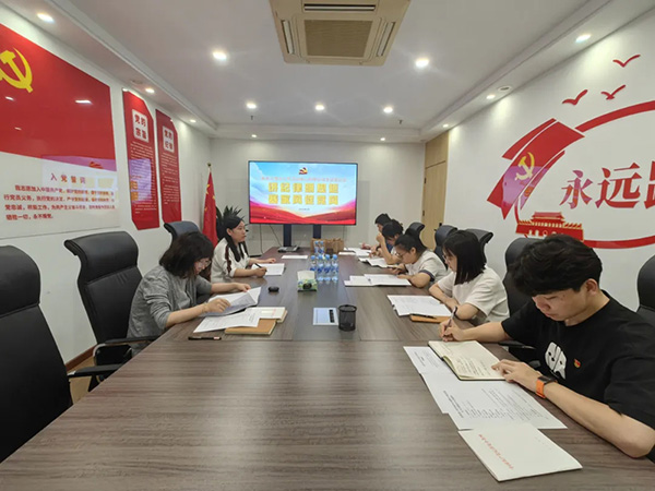 开元网页党支部开展“讲纪律明规矩 赛家风促党风”主题党日活动