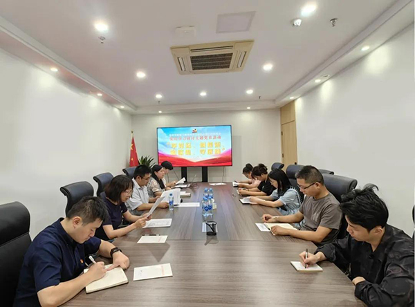 开元网页党支部开展“学党纪、明规矩、知敬畏、守底线”党纪学习研讨主题党日活动