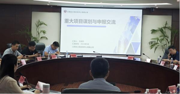 开元网页受邀为南昌市东湖区重大项目争资谋划开展专题培训