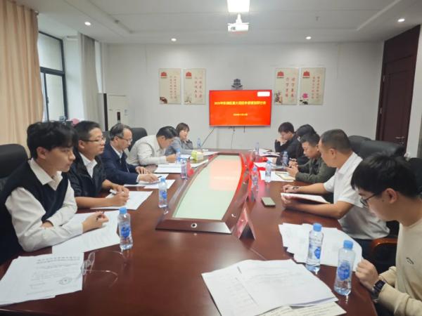 开元网页受邀参加东湖区2025年重大项目争资谋划研讨会