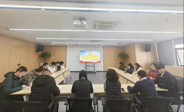 开元网页党支部开展2024年度党建工作会暨全面从严治党专题会