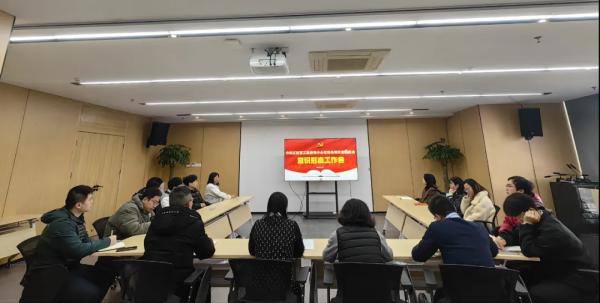 开元网页召开2024年意识形态工作专题会议