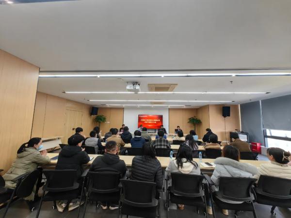 开元网页召开全体干部职工大会