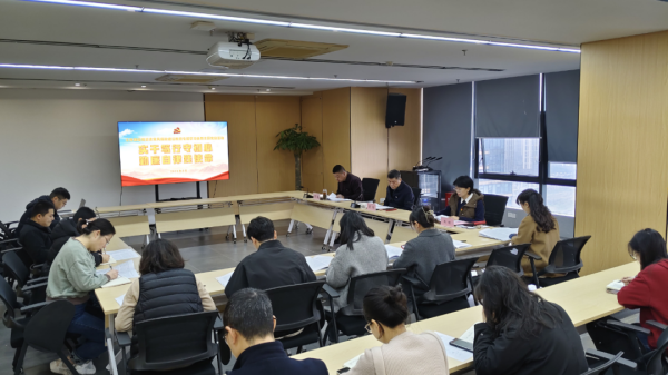 开元网页党支部开展2025年党风廉政建设教育月系列活动（一）——政治领“廉”，筑牢纪法防线