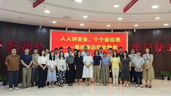 开元网页开展“人人讲安全，个个会应急”安全生产月主题联建活动